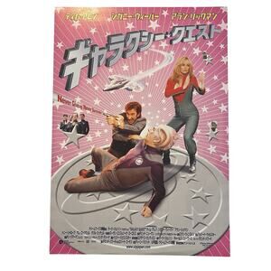 Galaxy Quest 1999 Dean Parisot Japanese Chirashi Mini Movie Poster B5